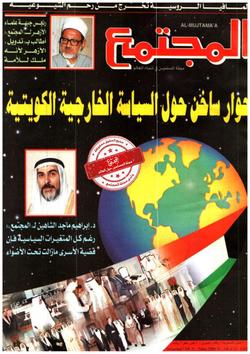 الدكتور محمد عبد المنعم البري رئيس جبهة علماء الأزهر الشريف لـ المجتمع: أطالب بـ«تدويل» الأزهر إسلاميًّا، لأنه ملك للأمة جمعاء